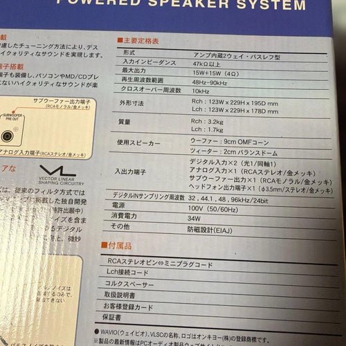 Onkyo Speaker Gx-D90(B)
