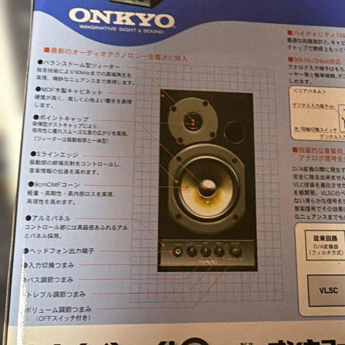 Onkyo Speaker Gx-D90(B)