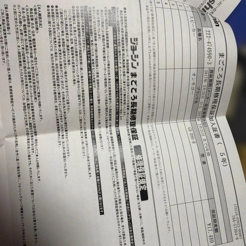 Onkyo Speaker Gx-D90(B)