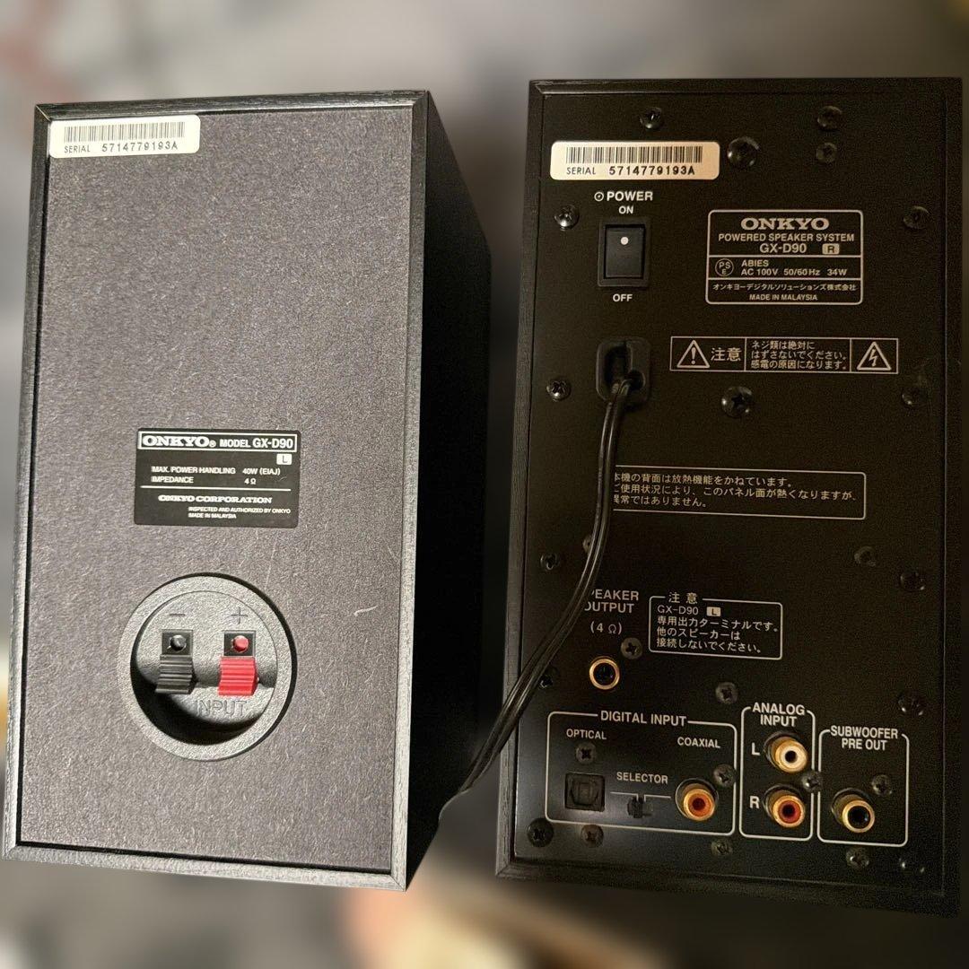 Onkyo Speaker Gx-D90(B)