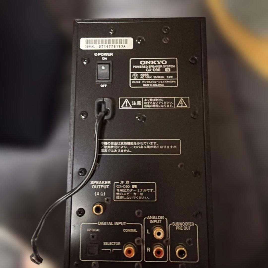 Onkyo Speaker Gx-D90(B)