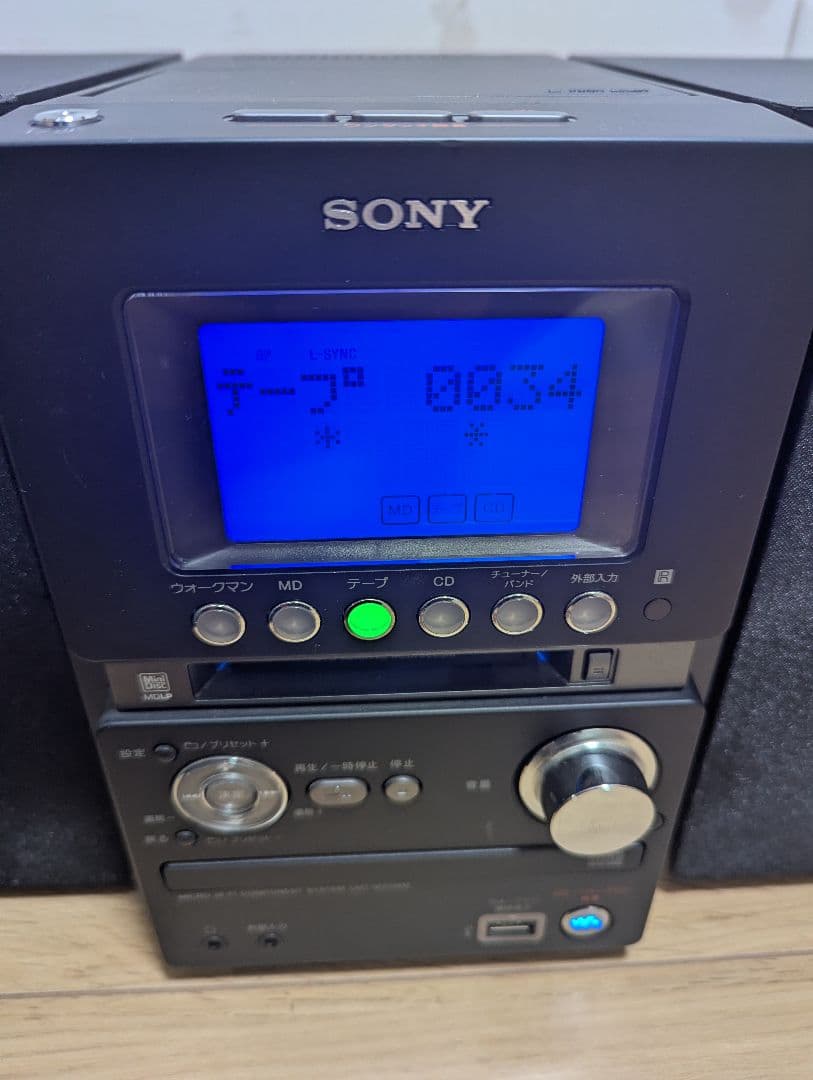 Sony Cd Md Cassette Deck Cmt-M35Wm