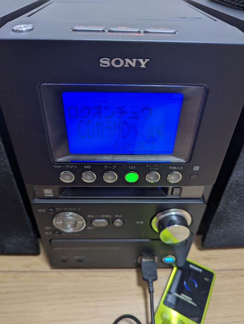 Sony Cd Md Cassette Deck Cmt-M35Wm