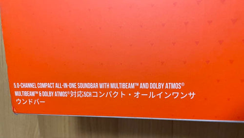 Jbl Surround Speakers, Rear Soundbars