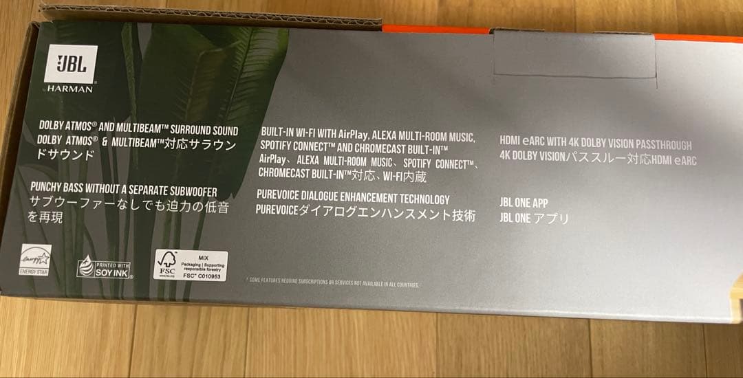 Jbl Surround Speakers, Rear Soundbars