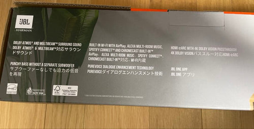 Jbl Surround Speakers, Rear Soundbars
