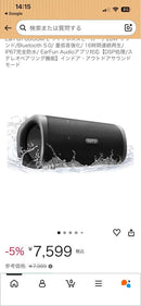 Earfun Wireless Speakers Uboom L Bluetooth