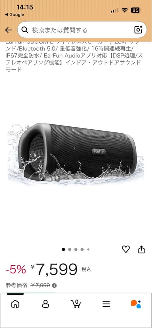 Earfun Wireless Speakers Uboom L Bluetooth