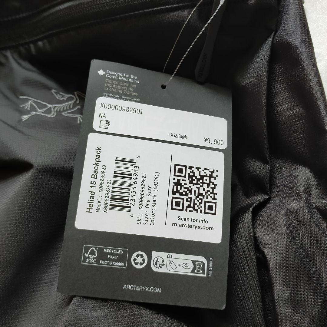 Rucksacks Backpacks 15L Black