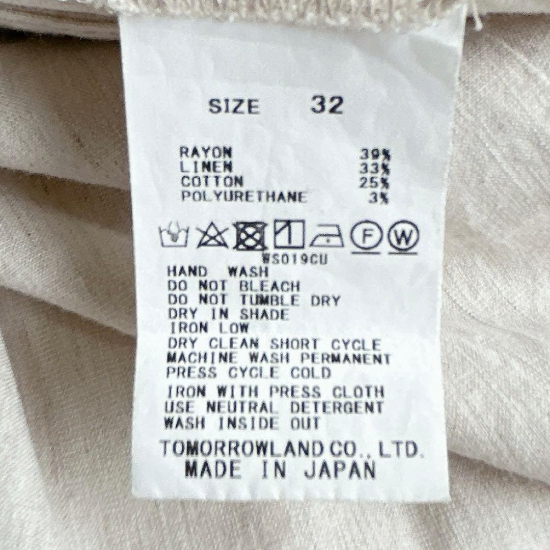 Macphee Wide Pants/Easy Pants