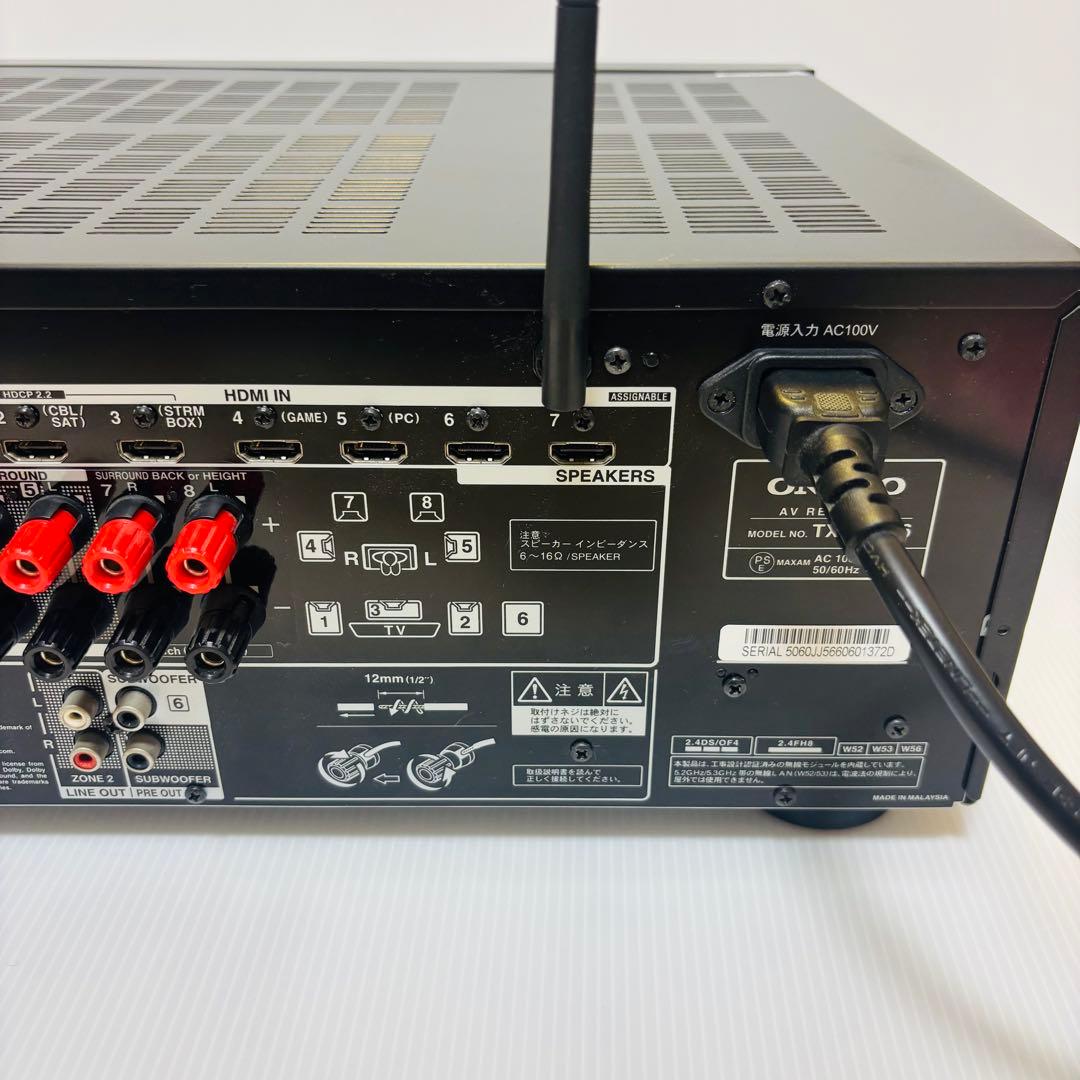 Onkyo Av Amplifiers Tx-Nr656 7.2Ch