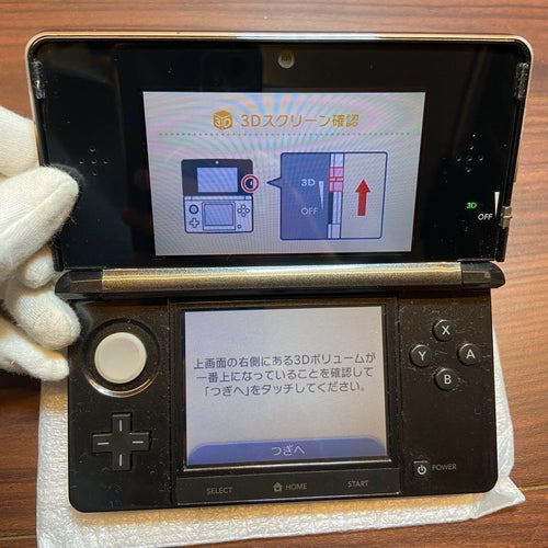 Nintendo 3Ds Consoles 4732
