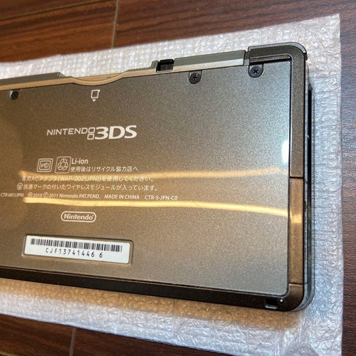 Nintendo 3Ds Consoles 4732