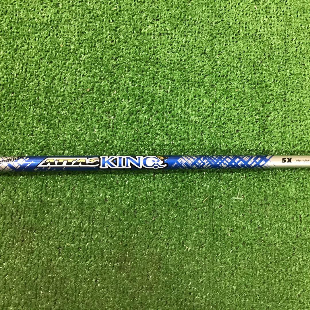 Ust Mamiya Shafts Attas King 5X