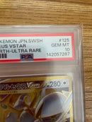 Pok Mon Trading Card Game Psa10 Vstar Ur