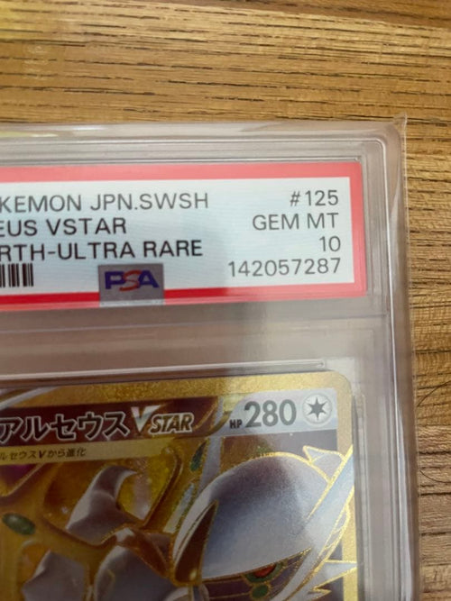 Pok Mon Trading Card Game Psa10 Vstar Ur
