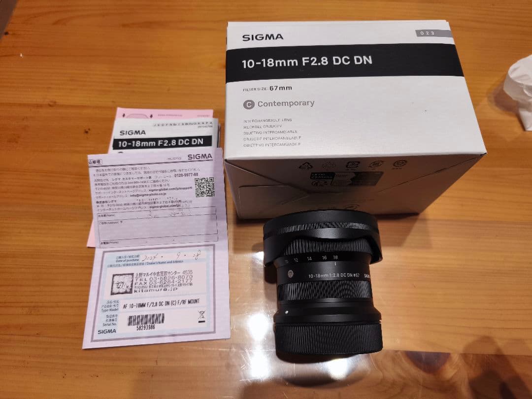 Sigma Zoom Lenses R6.9 Canon Rf 10-18Mm F2.8 Dc Dn