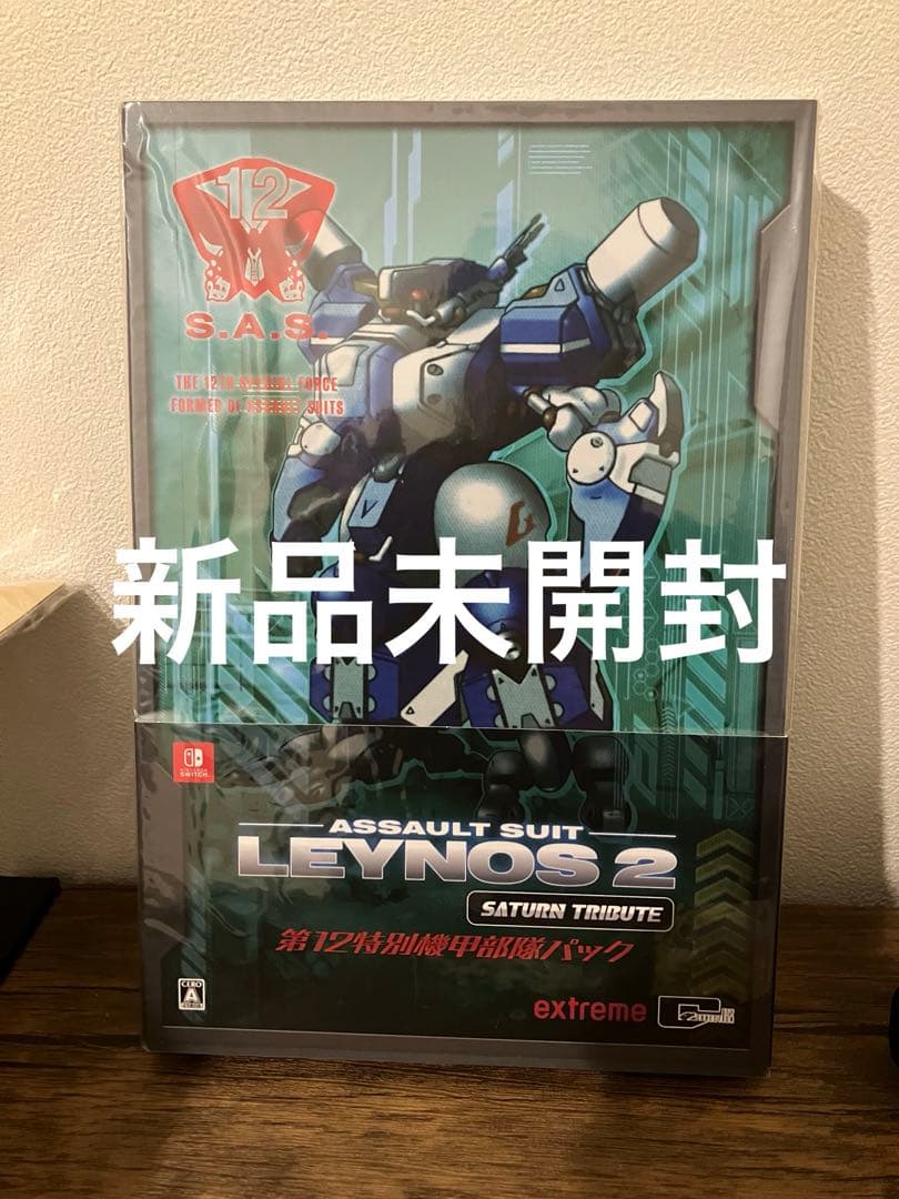 Nintendo Switch Software (Package Version) 2 12