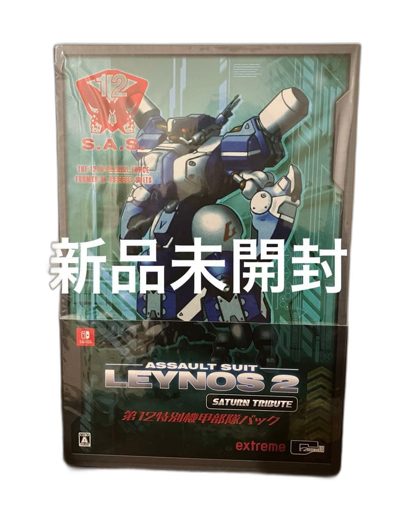 Nintendo Switch Software (Package Version) 2 12