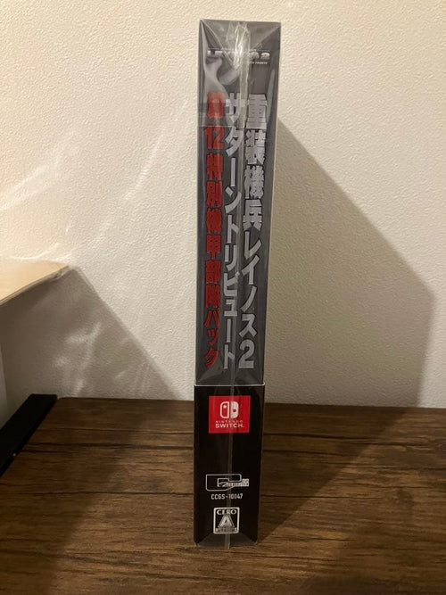 Nintendo Switch Software (Package Version) 2 12