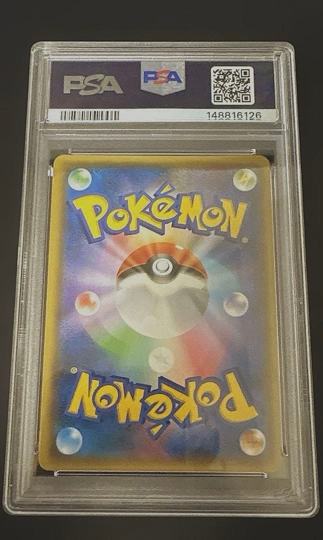 Pok Mon Trading Card Game P Psa10