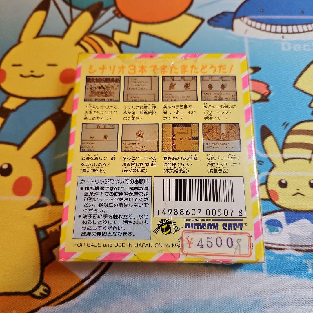 Games