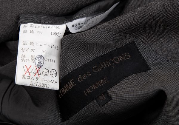 Comme Des Garcons Homme Tailored Jacket 2B M