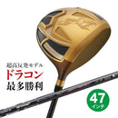 Works Golf Driver Cbr Ust V-Spec -4 47