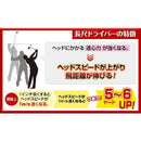 Works Golf Driver Cbr Ust V-Spec -4 47