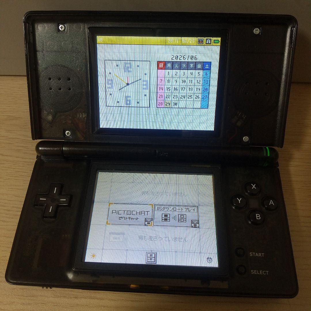 Consoles (Ds Lite) C Nintendo