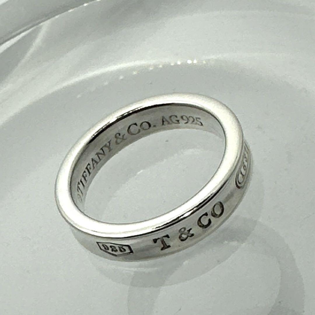 Tiffany Rings 7.5 354