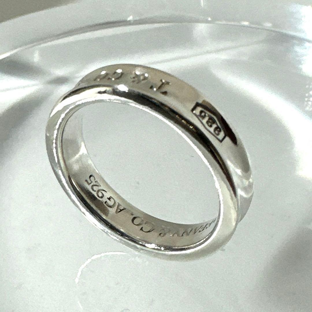Tiffany Rings 7.5 354