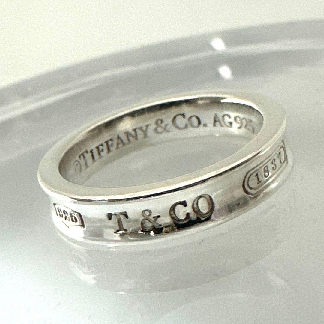 Tiffany Rings 7.5 354