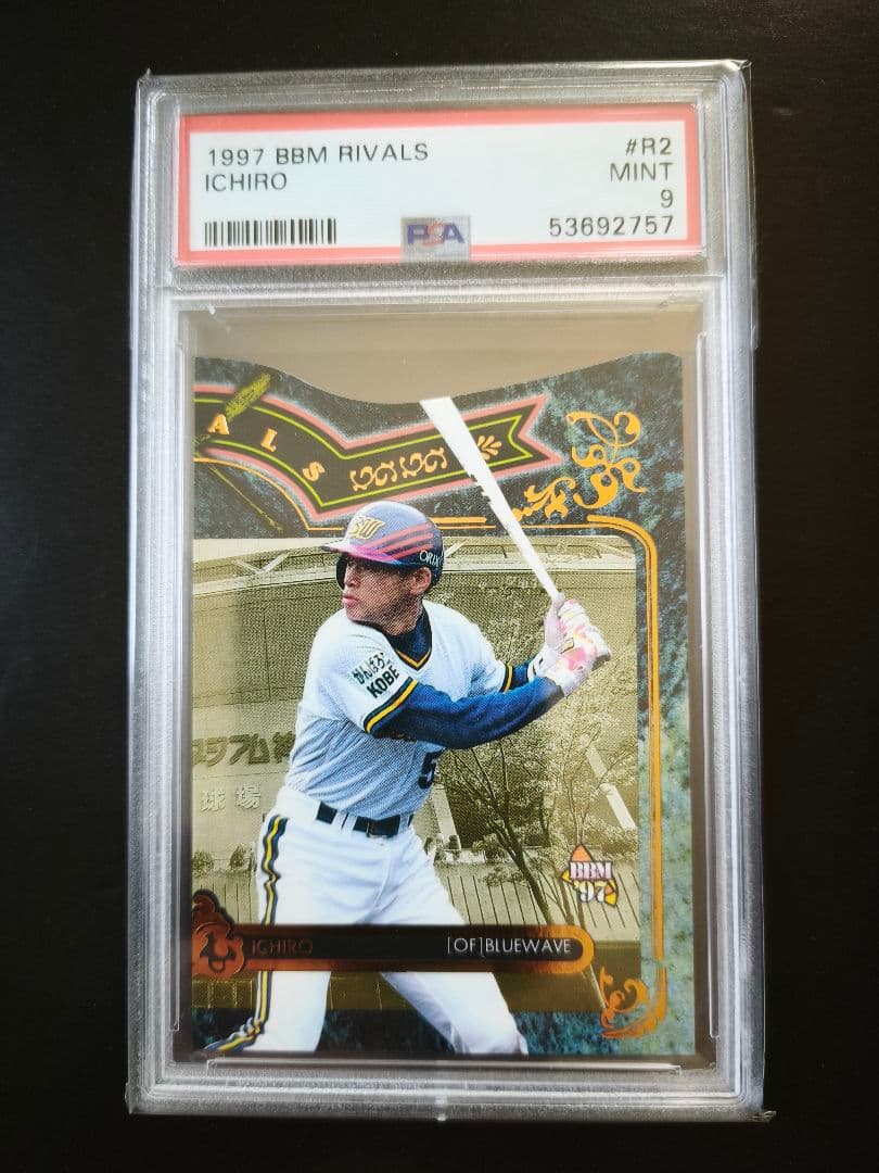 Bbm Epoch Psa9 1997 Rivals