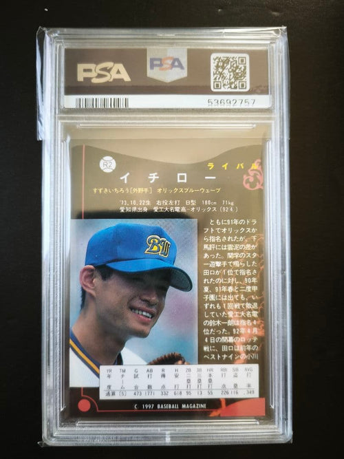 Bbm Epoch Psa9 1997 Rivals