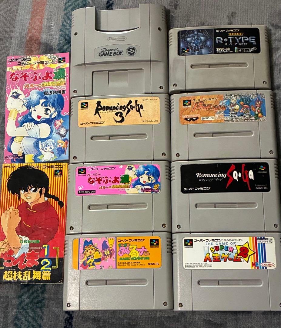 Consoles 8