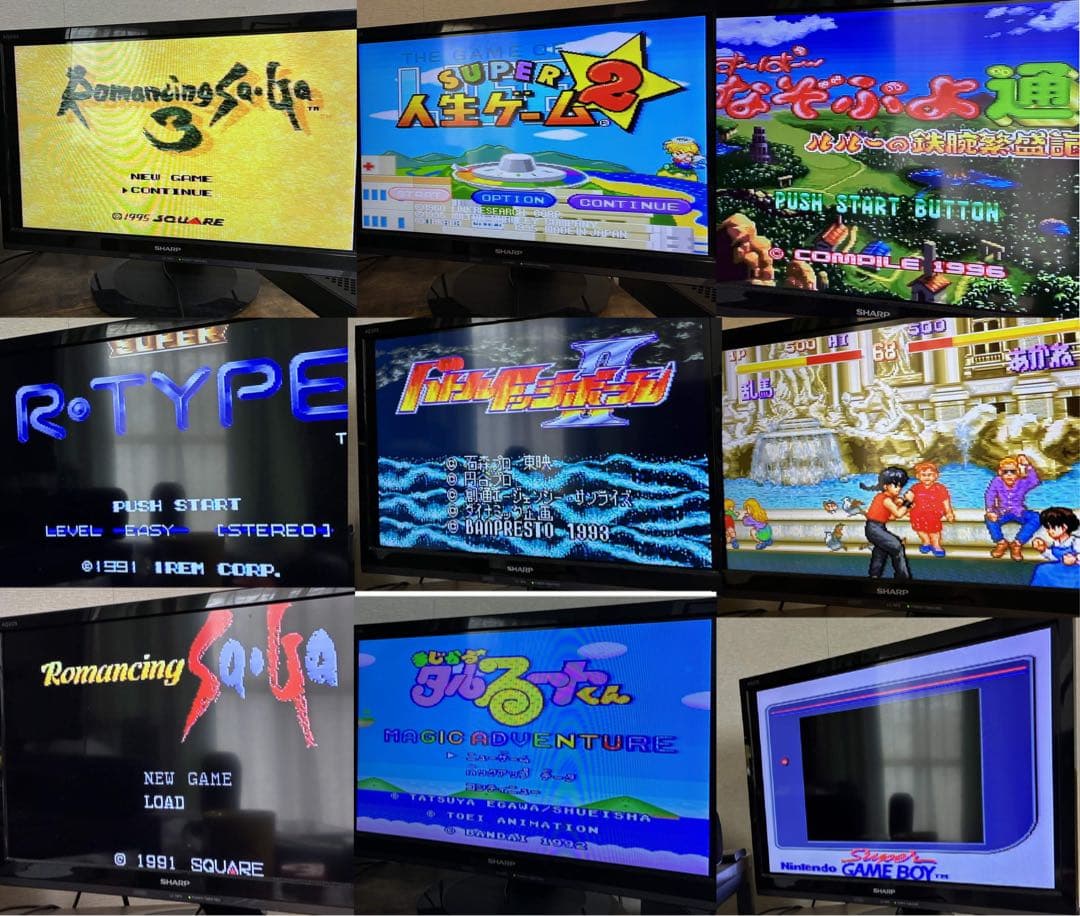 Consoles 8