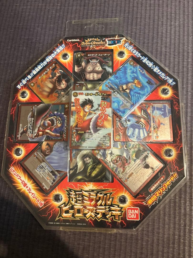 Bandai One Piece Card Game