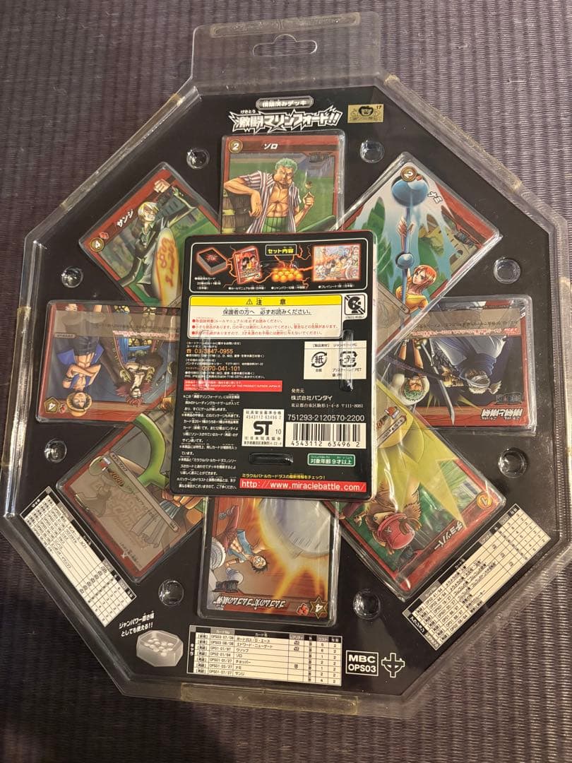 Bandai One Piece Card Game
