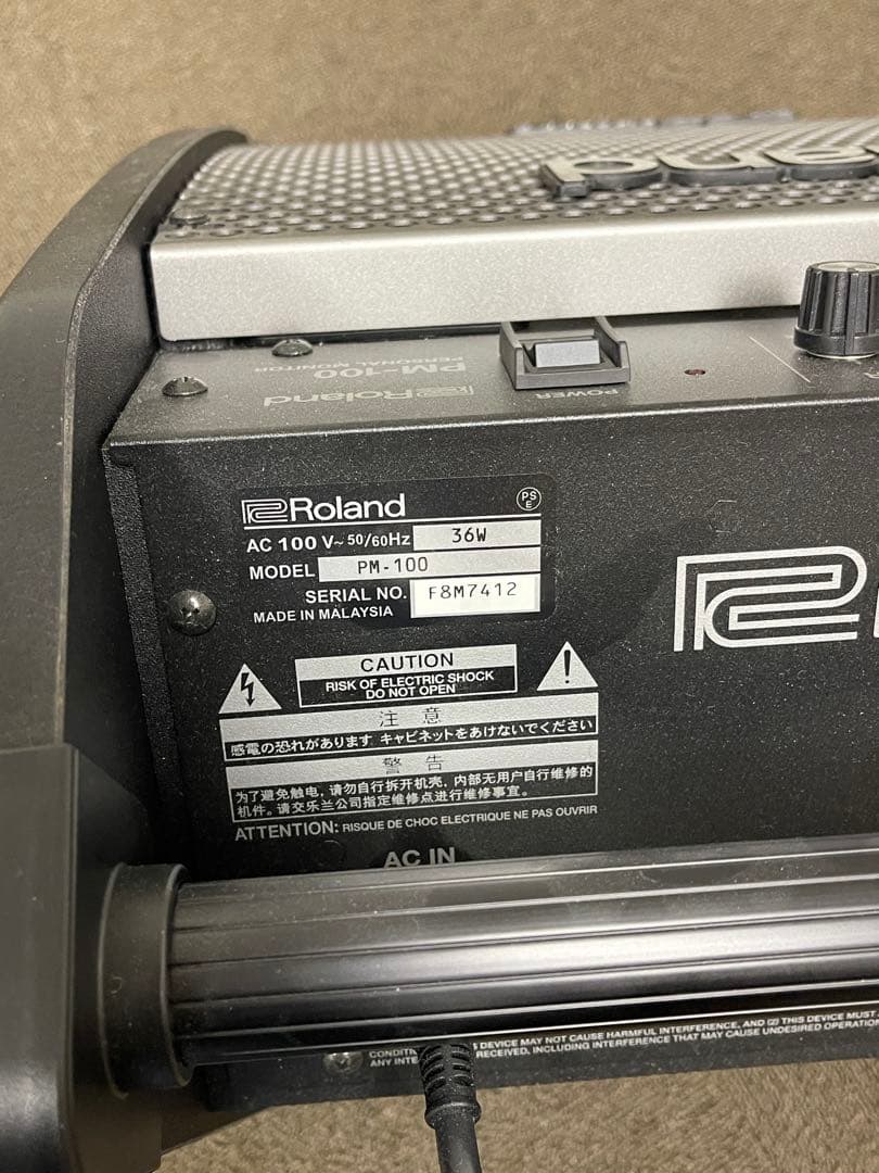 Roland Electronic Drums Pm-100