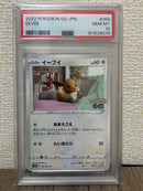 Pok Mon Trading Card Game Psa10 Go