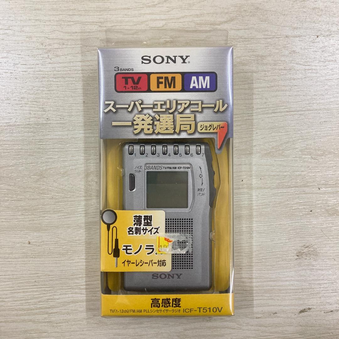 Sony Radio Tuner Icf-T510V