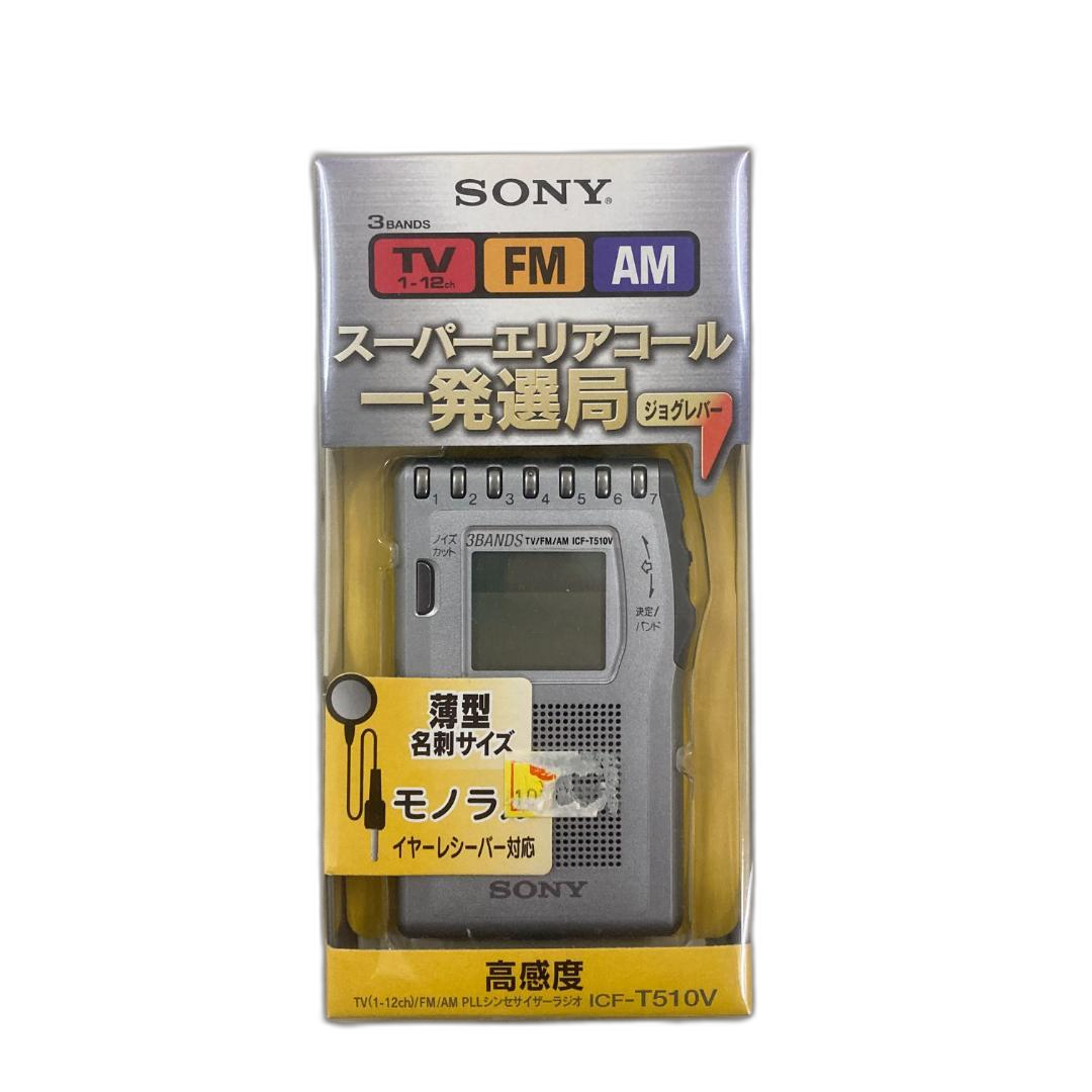 Sony Radio Tuner Icf-T510V
