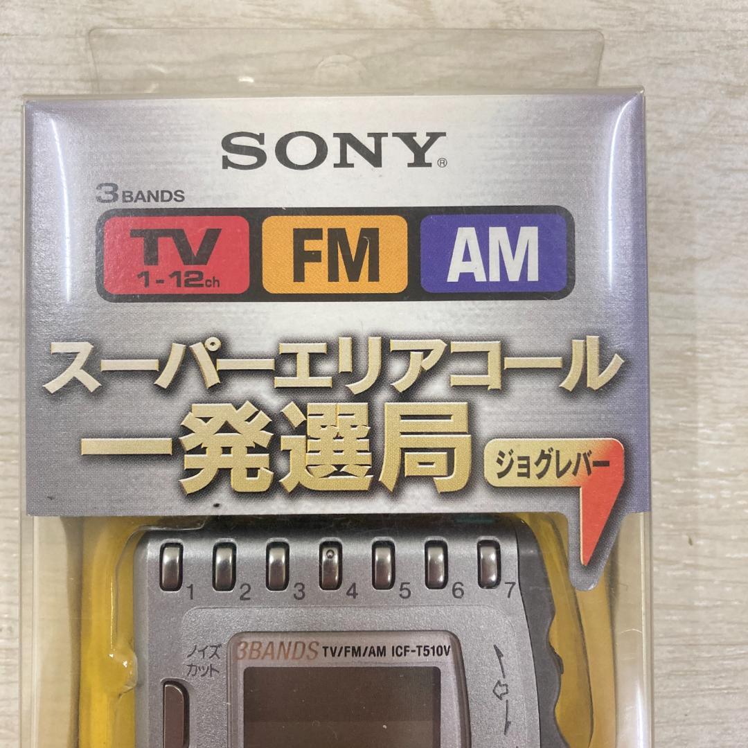Sony Radio Tuner Icf-T510V