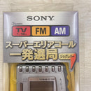 Sony Radio Tuner Icf-T510V