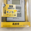 Sony Radio Tuner Icf-T510V
