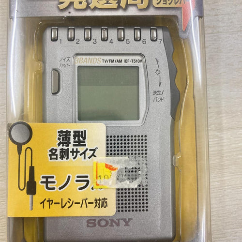 Sony Radio Tuner Icf-T510V