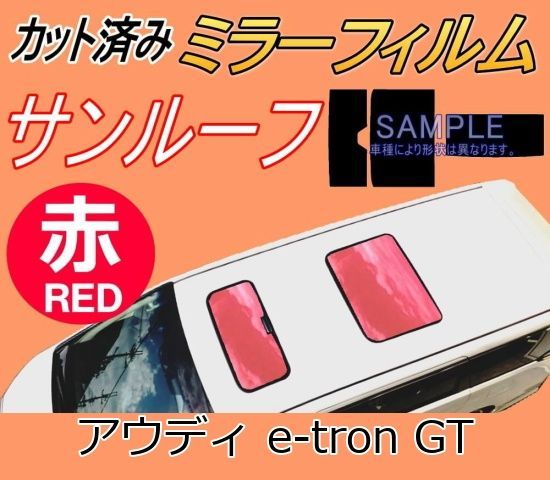 Window Film Car (B) E-Tron Gt 3Fwebgs Fwebge