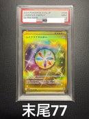 Pokemon Card Game Ur Psa9