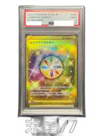 Pokemon Card Game Ur Psa9